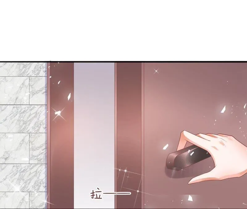第43话 超凶 第25页