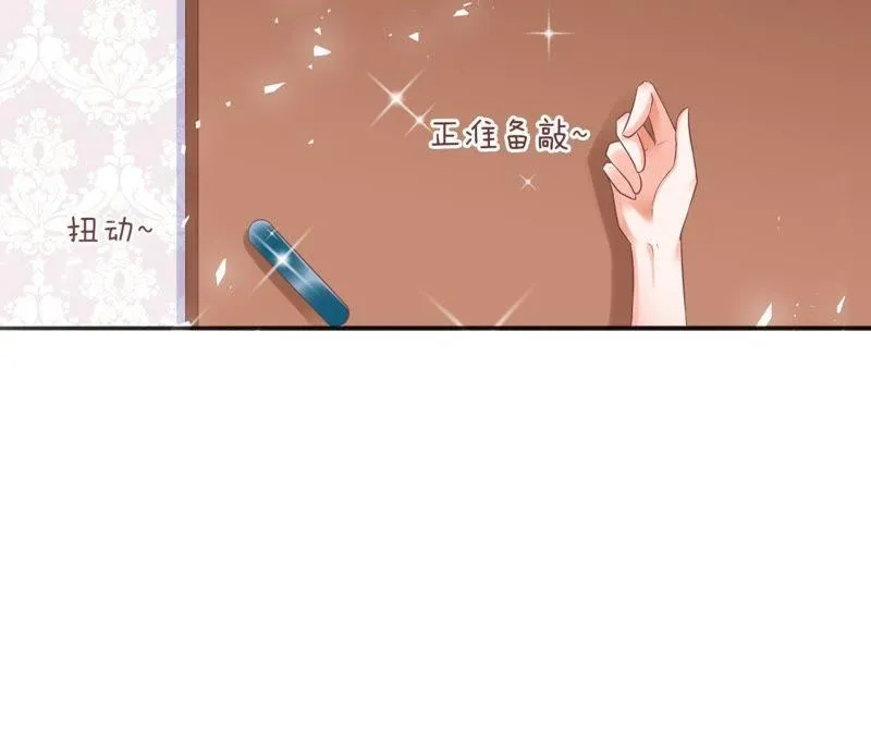 第43话 超凶 第33页