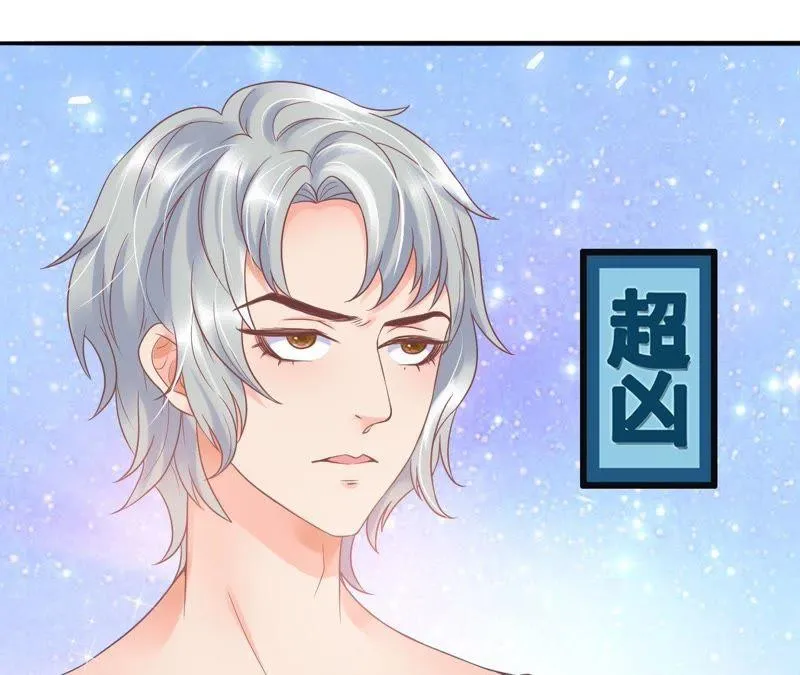 第43话 超凶 第34页