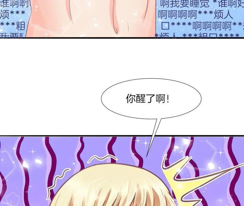 第43话 超凶 第36页