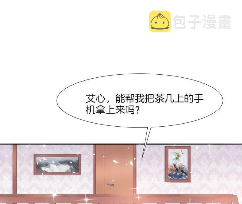 第43话 超凶 第44页