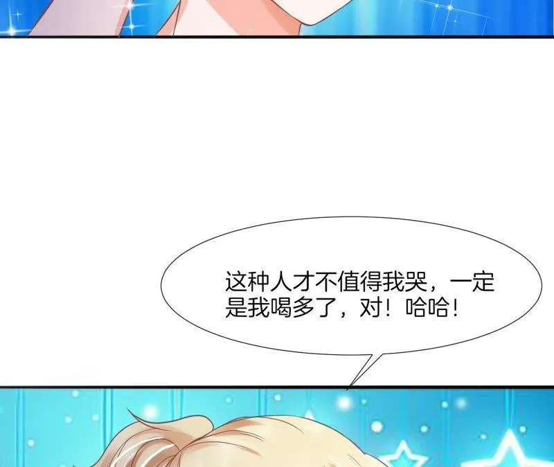 第46话 游戏人生 第18页