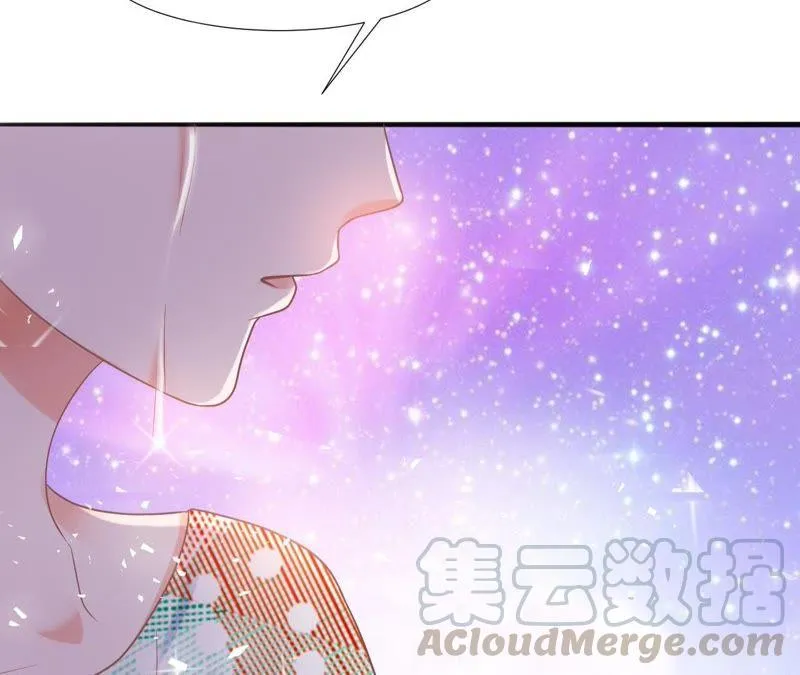 第46话 游戏人生 第21页
