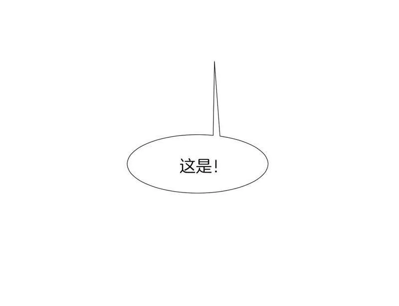 第46话 游戏人生 第28页