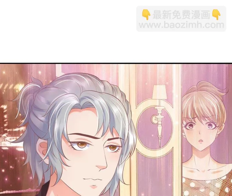 第46话 游戏人生 第38页