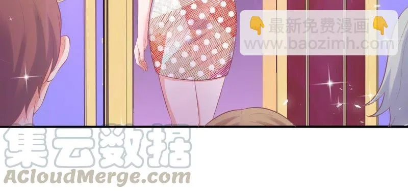 第46话 游戏人生 第41页