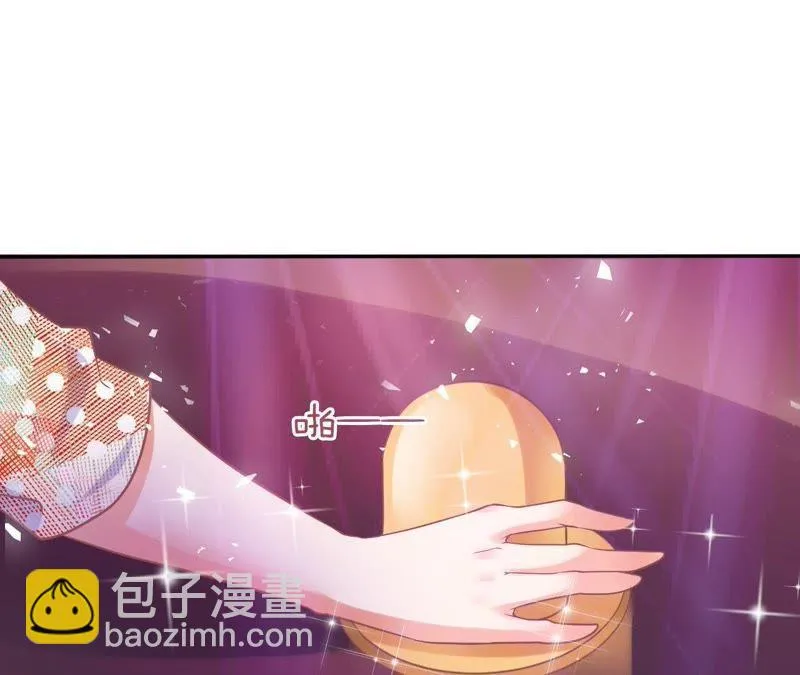 第46话 游戏人生 第55页