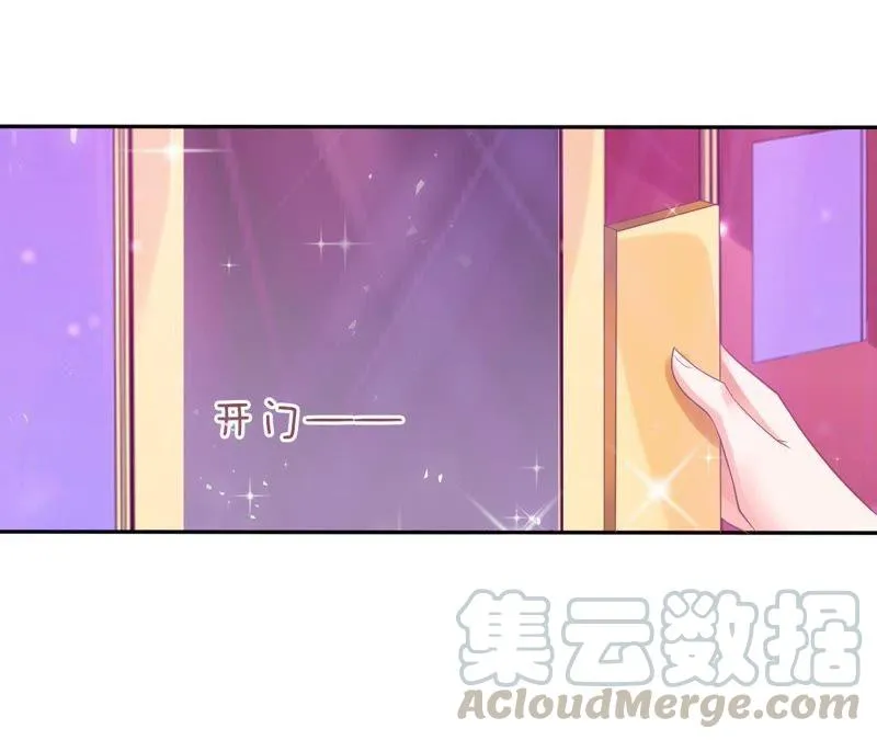 第46话 游戏人生 第61页