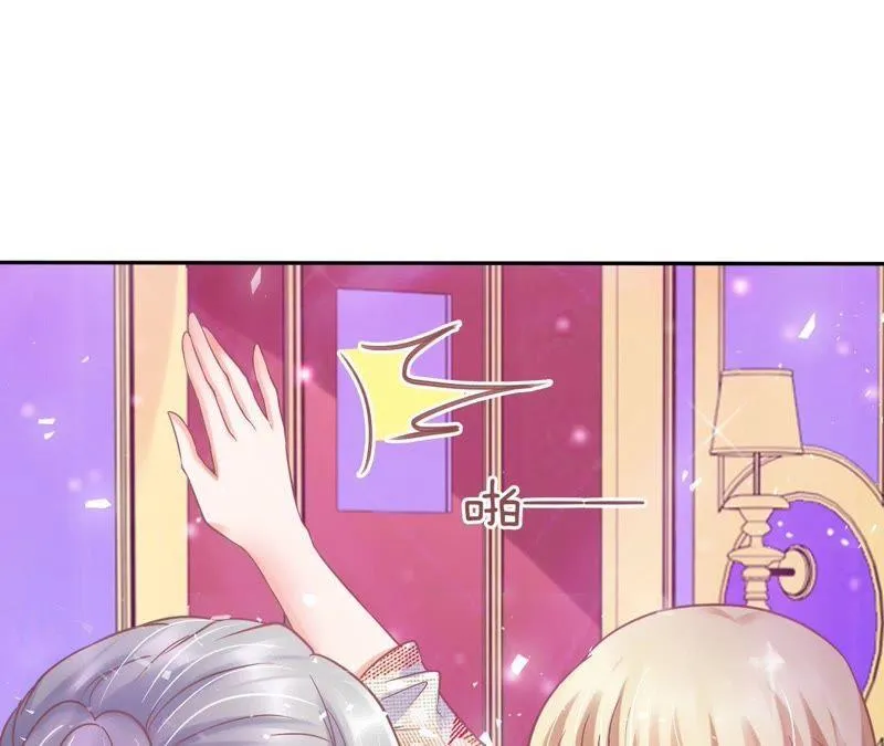 第46话 游戏人生 第62页