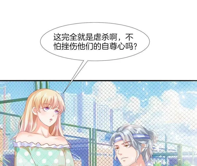 第45话 欺骗 第10页