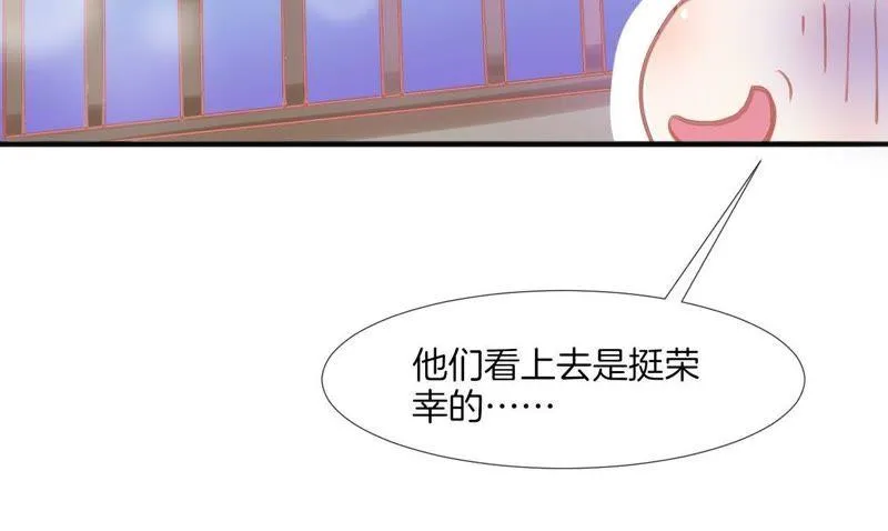第45话 欺骗 第14页