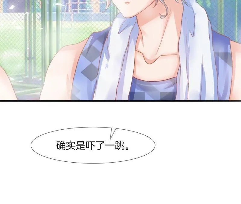 第45话 欺骗 第16页