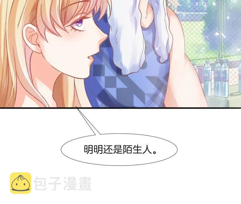 第45话 欺骗 第18页