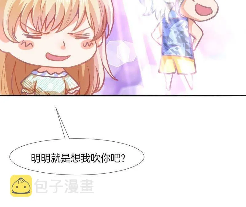 第45话 欺骗 第22页