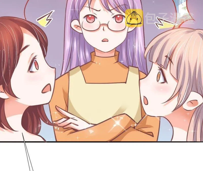 第45话 欺骗 第27页