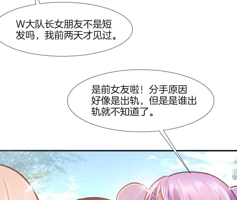 第45话 欺骗 第28页