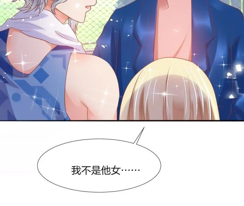 第45话 欺骗 第37页
