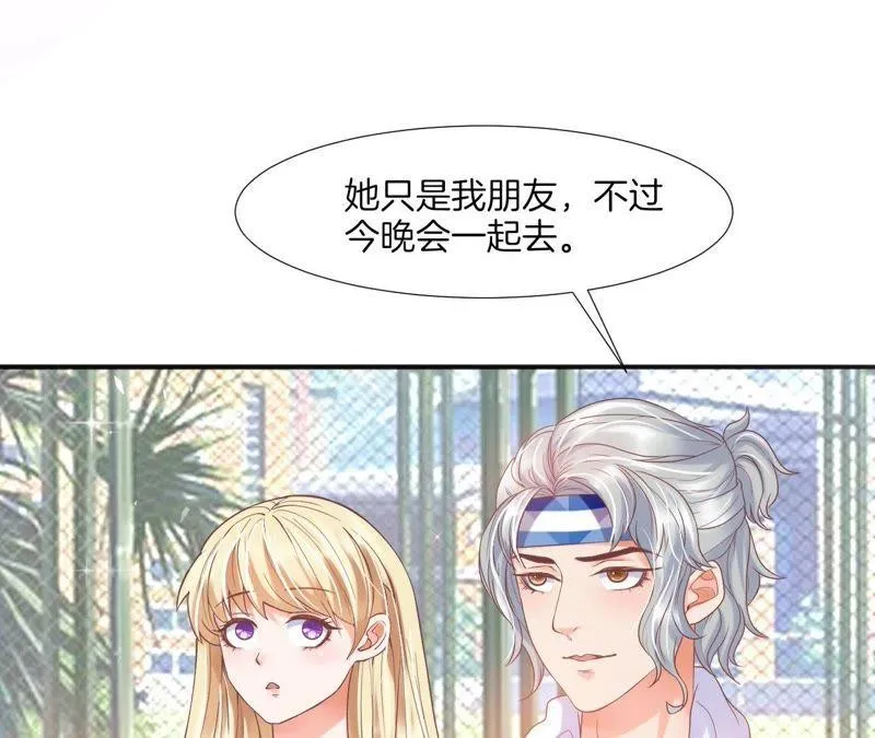 第45话 欺骗 第38页