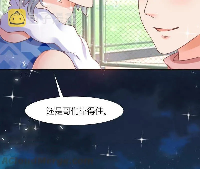 第45话 欺骗 第41页