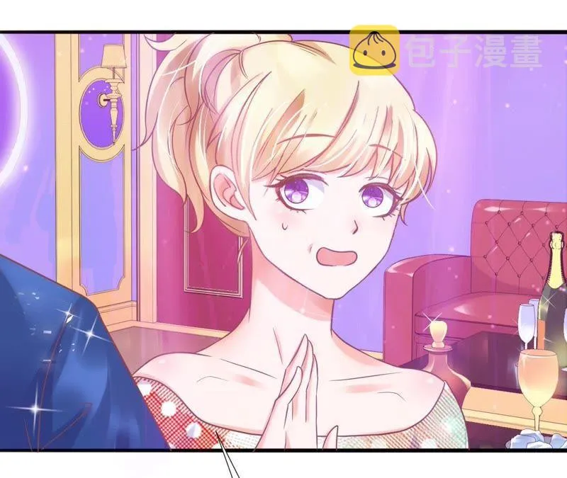 第45话 欺骗 第48页