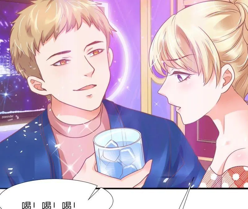 第45话 欺骗 第50页