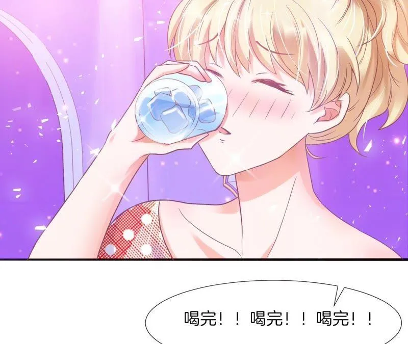 第45话 欺骗 第52页