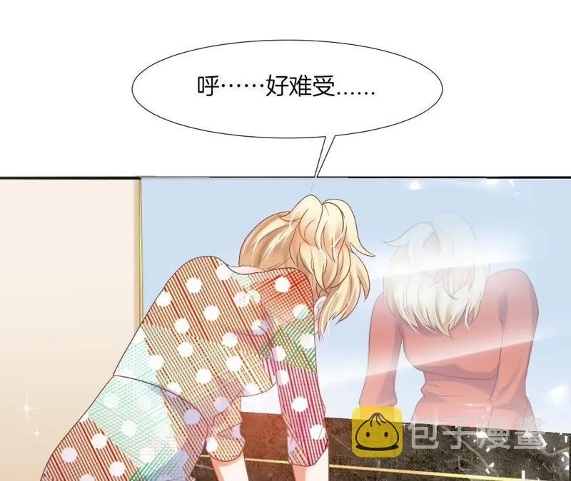 第45话 欺骗 第60页