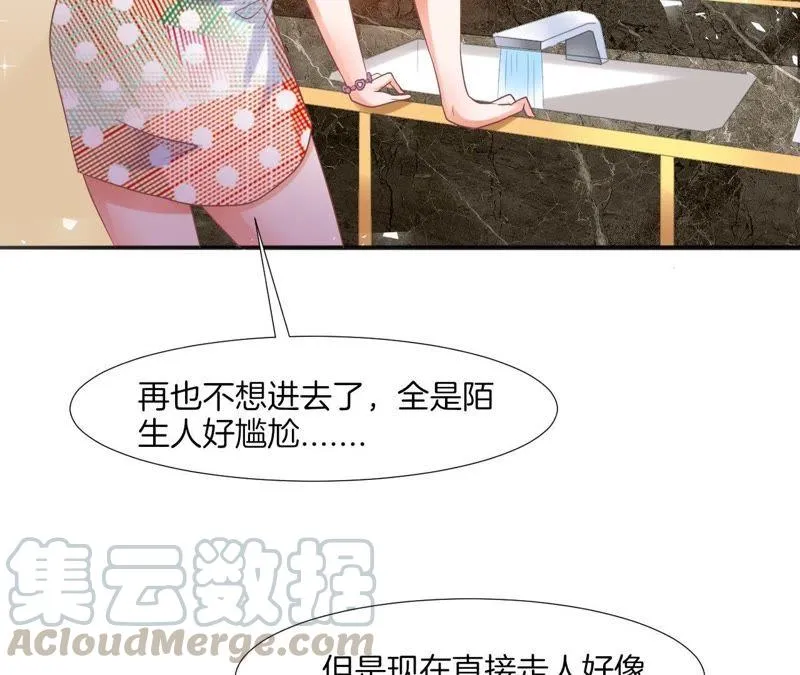 第45话 欺骗 第61页