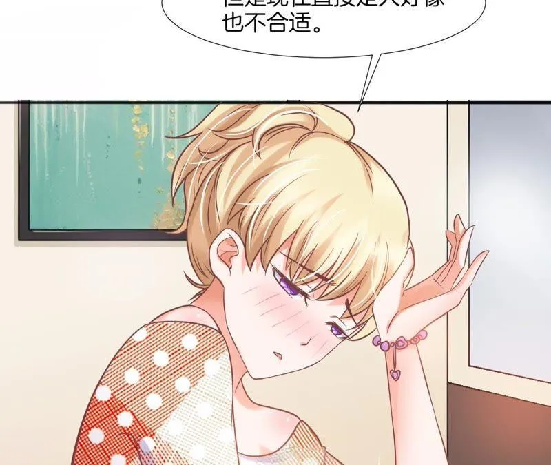 第45话 欺骗 第62页
