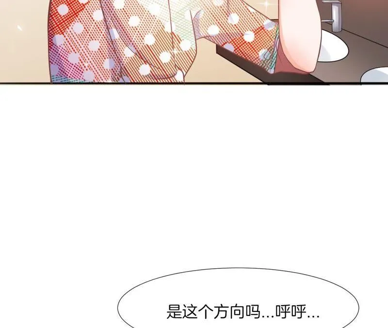 第45话 欺骗 第63页