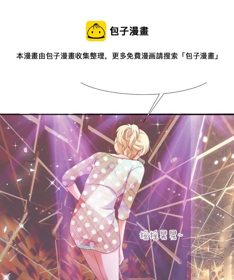 第45话 欺骗 第64页
