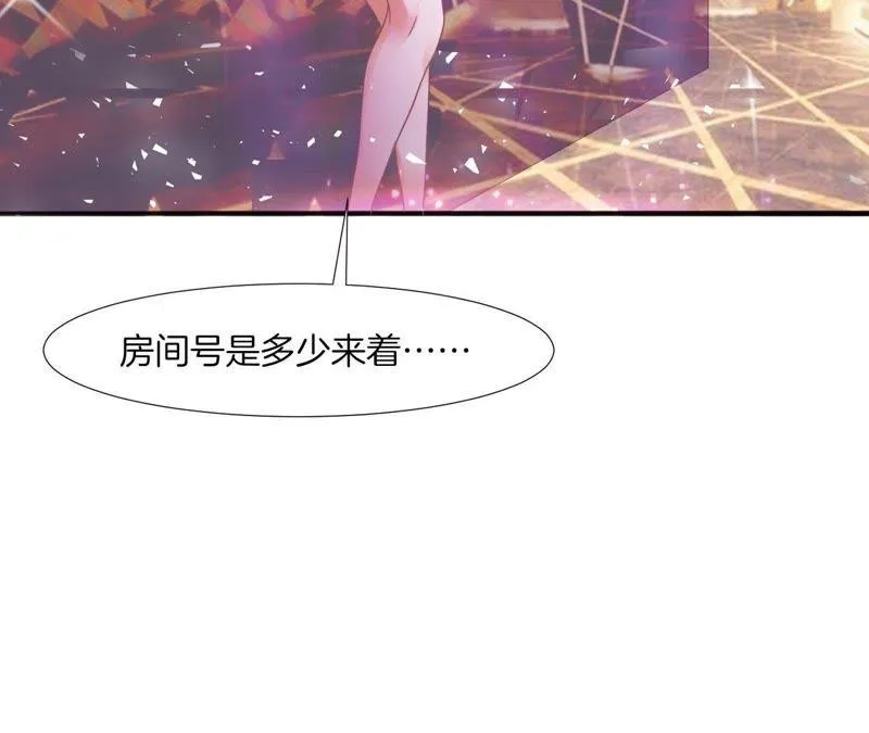 第45话 欺骗 第65页