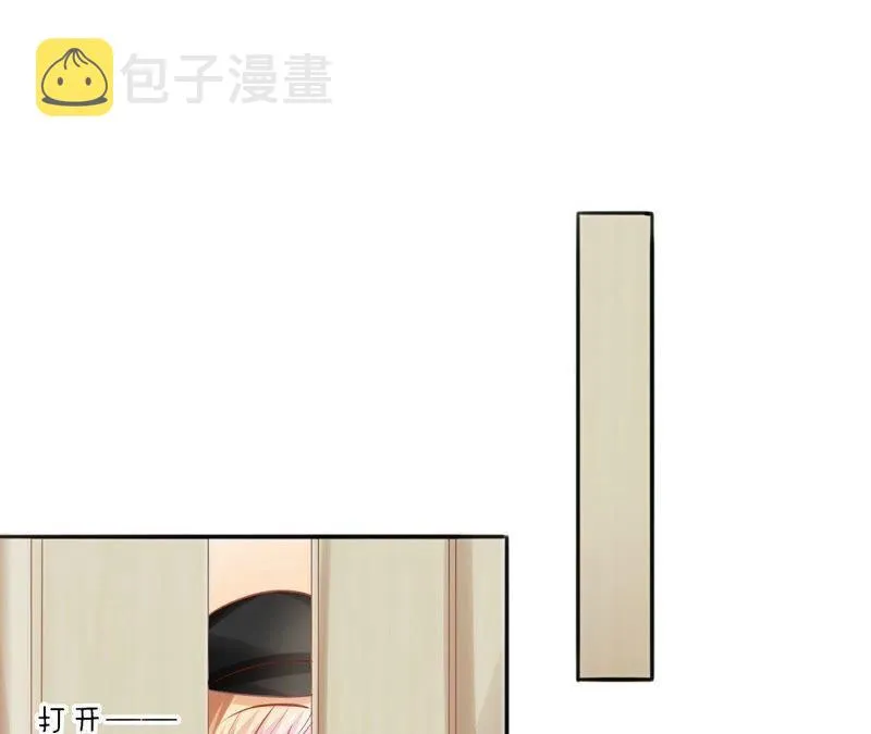第48话 林薇授命 第4页
