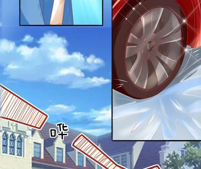 第48话 林薇授命 第19页