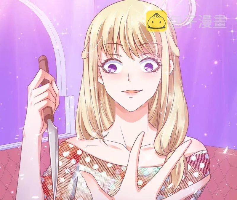 第47话 五等分艾心 第12页