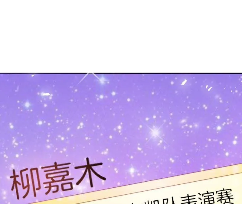 第47话 五等分艾心 第33页