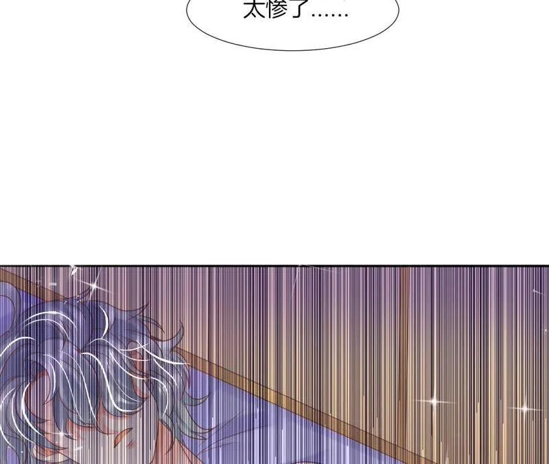 第47话 五等分艾心 第38页