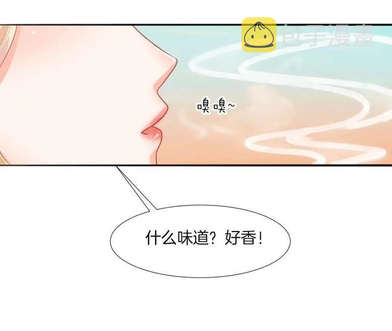 第47话 五等分艾心 第50页