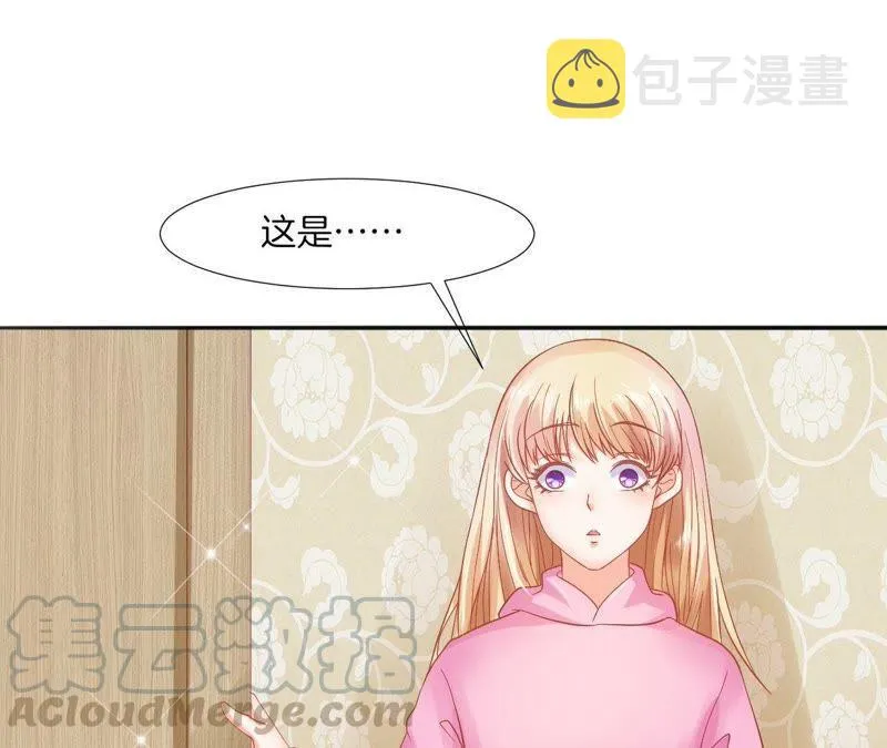 第47话 五等分艾心 第51页