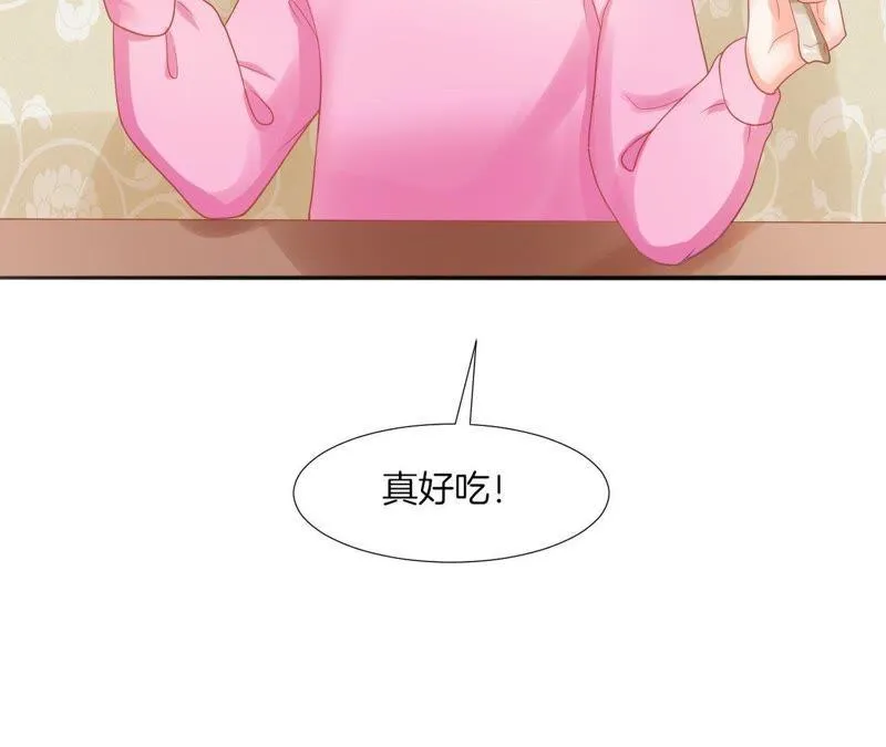 第47话 五等分艾心 第58页