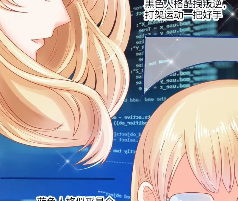 第47话 五等分艾心 第62页