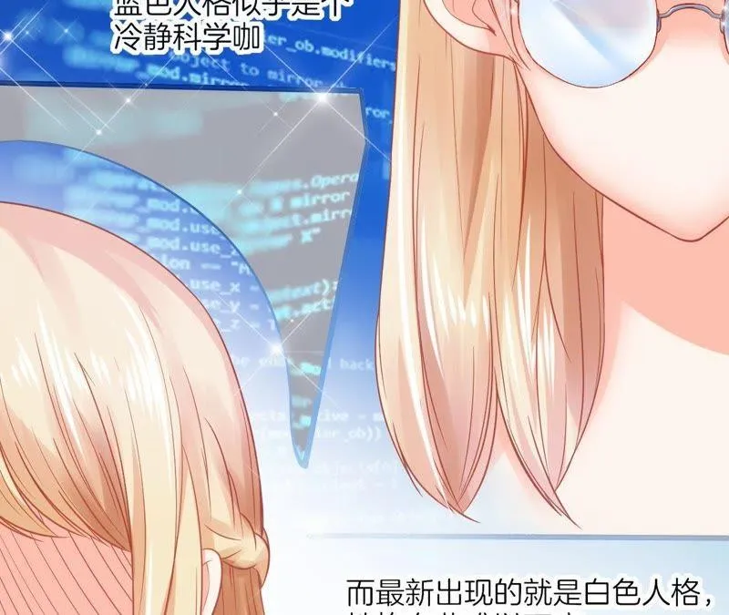 第47话 五等分艾心 第63页
