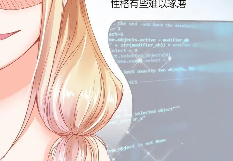 第47话 五等分艾心 第64页