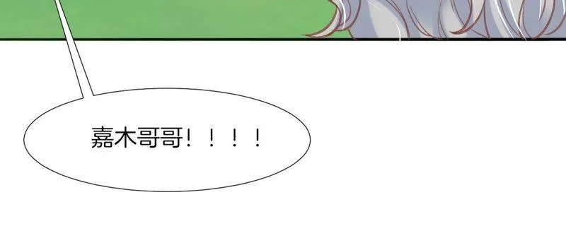 第50话 渣男不可怕 第40页