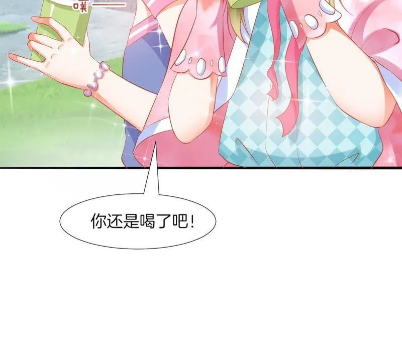 第53话 富婆做朋友叭？ 第60页