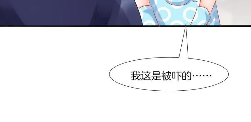 第54话 艾心IQ170 第35页