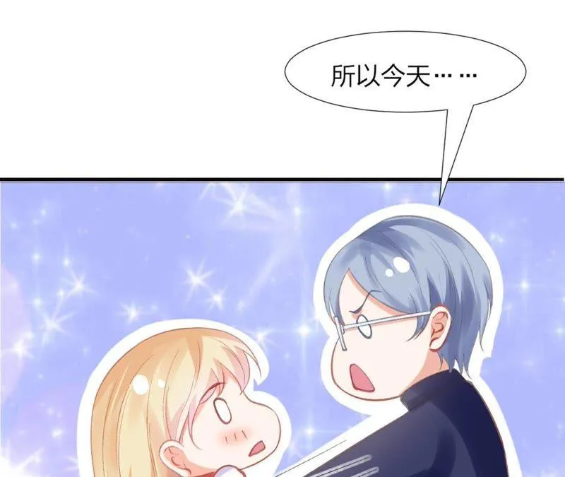 第55话 在家治疗 第14页