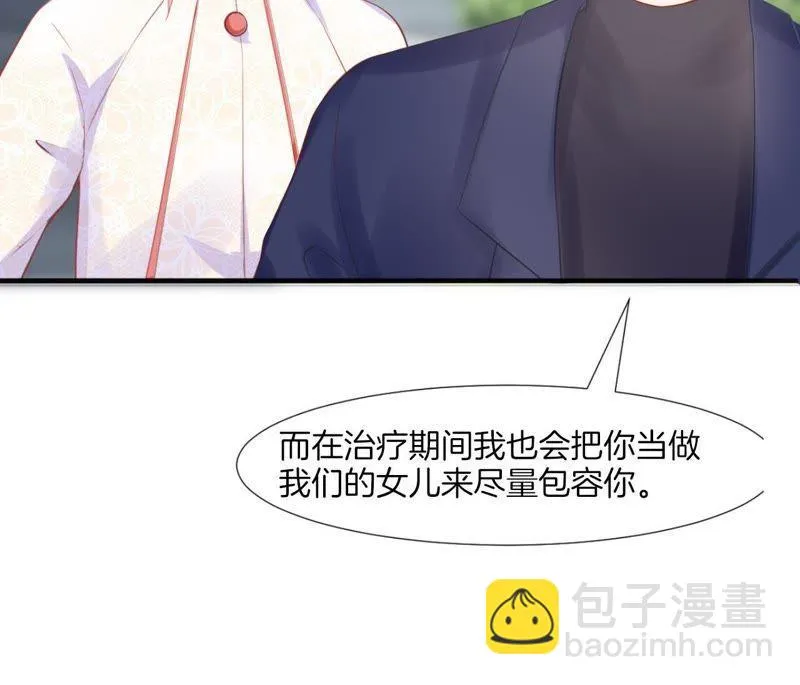 第55话 在家治疗 第22页