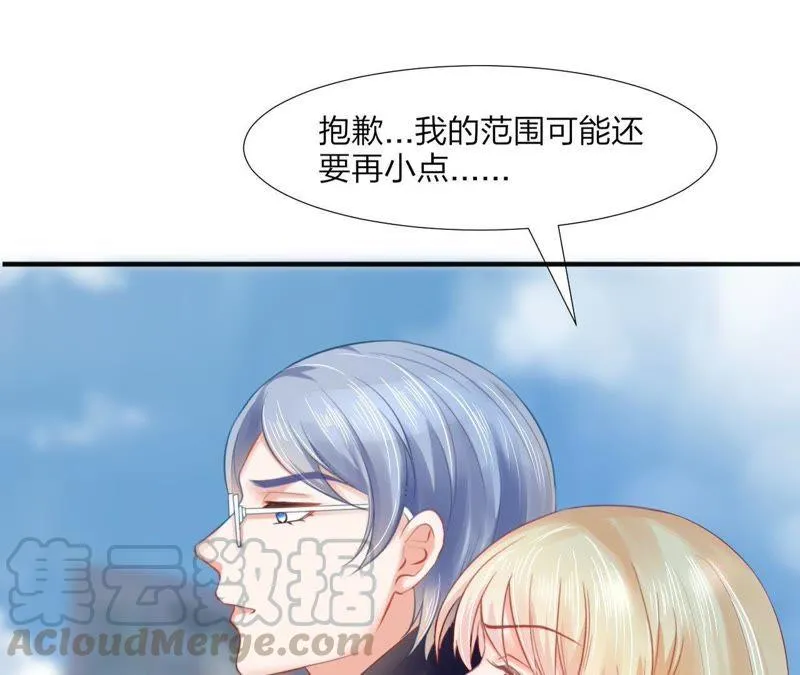 第55话 在家治疗 第31页