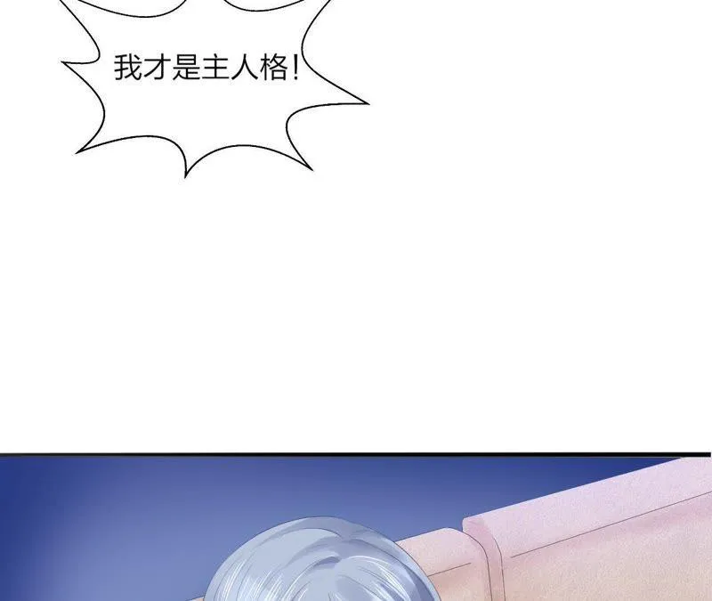 第55话 在家治疗 第43页